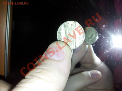 15 копеек 1991 год не большой поворот и не понятный брак - 20120318_214057