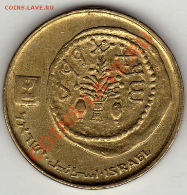 ИЗРАИЛЬ 5 АГОРОТ 1995? ДО 22.03.12-22Ч (1552) - 46