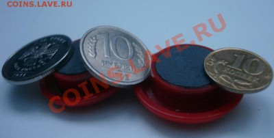 10 РУБ. 1993 ЛМД немагнитная до 21.03.22-00 - Немагнитность.JPG