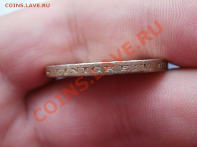 Ag! 3 Марки Цеппелин 1930г До 20.03.2012г 22.00мск - P3180046.JPG