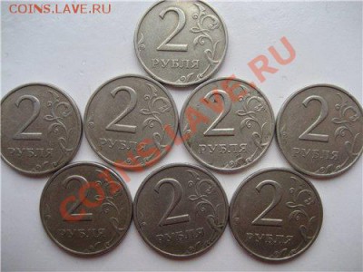2 р 1999 ммд - аверс