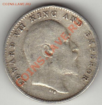 Ag БРИТ.ИНДИЯ 2 АННЫ 1905 ДО 22.03.12-22Ч (1758) - 54