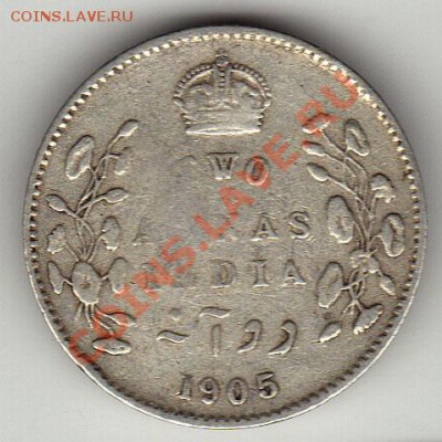 Ag БРИТ.ИНДИЯ 2 АННЫ 1905 ДО 22.03.12-22Ч (1758) - 54a