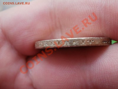 Ag! 3 Марки Цеппелин 1930г До 20.03.2012г 22.00мск - P3180047.JPG