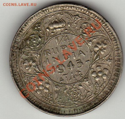 4 РУПИИ 1945 ДО 22.03.12-22Ч (1736) - 57a