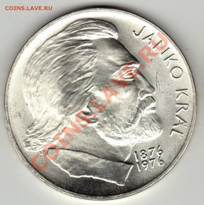 Ag ЧССР 100 КРОН 1976 ЯНКО КРАЛЬ ДО 22.03-22Ч (1604) - 59