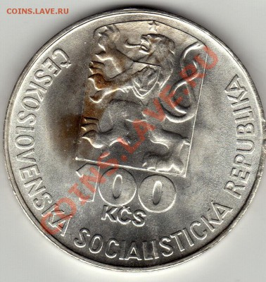 Ag ЧССР 100 КРОН 1978 ЮЛИУС ФУЧИК ДО 22.03-22Ч (1608) - 60a