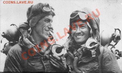 Монеты с ГОРАМИ (любых стран) - Hillary_and_tenzing