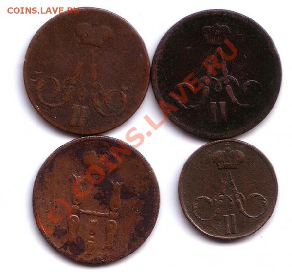 копейка 1853,58,60- денежка 1857 - 12