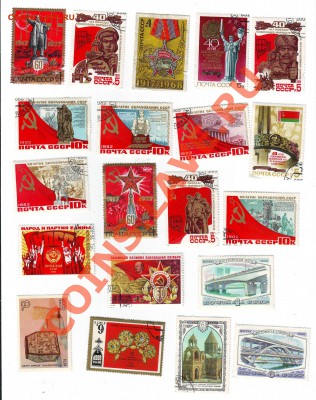 Обмен марок на монеты - IMAGE0002.JPG