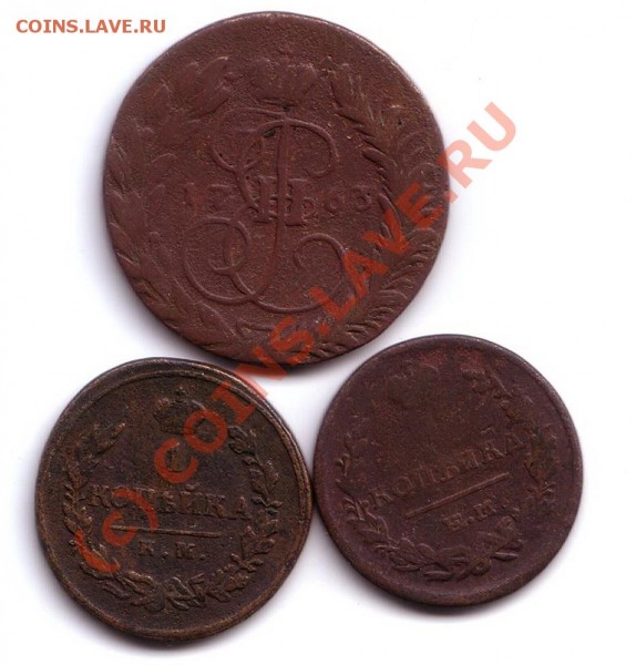 копейка 1819 КМ АД, 1822 ЕМ ФГ, 2 КОПЕЙКИ 1763 ММ - 9