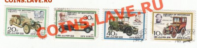 Обмен марок на монеты - Scan-111224-000у1