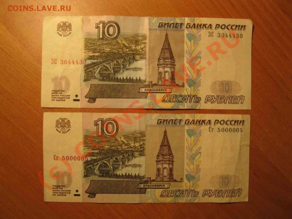 Обратная сторона в след.сообщ. - Десятки 28.07.2009. №1 007ф