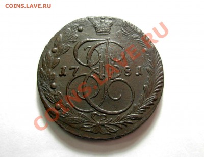 5 Копеек 1781 ЕМ (Красивая) До 24.03.12 в 22.00 МСК - DSCN6561.JPG