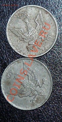 Польша 10фенигов 1917-18 гг. (2шт) №1 до 24.03.12 20-15МСК - 100_0847.JPG