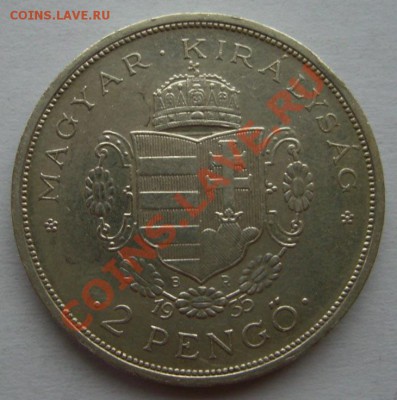 Венгрия, 2 пенго 1935 Ракоши и 1936 Лист. Серебро. - 2п35-1