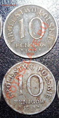 Польша 10фенигов 1917-18 гг. (2шт) №2 до 24.03.12 20-15МСК - 100_0845.JPG
