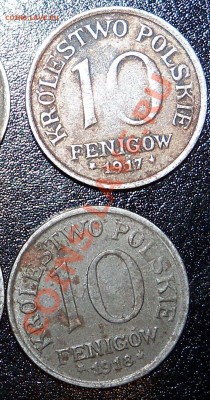Польша 10фенигов 1917-18 гг. (2шт) №3 до 24.03.12 20-15МСК - 100_0846.JPG