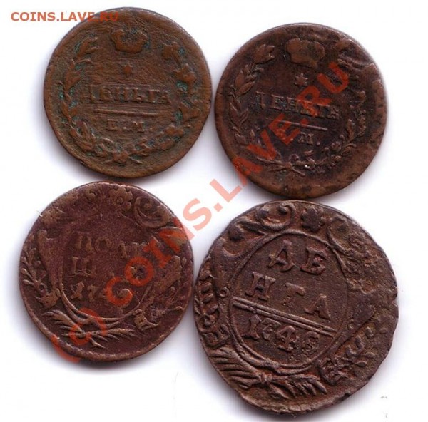 ДЕНЬГА 1748,1819 ЕМ НМ, ПОЛУШКА 1749 - 7