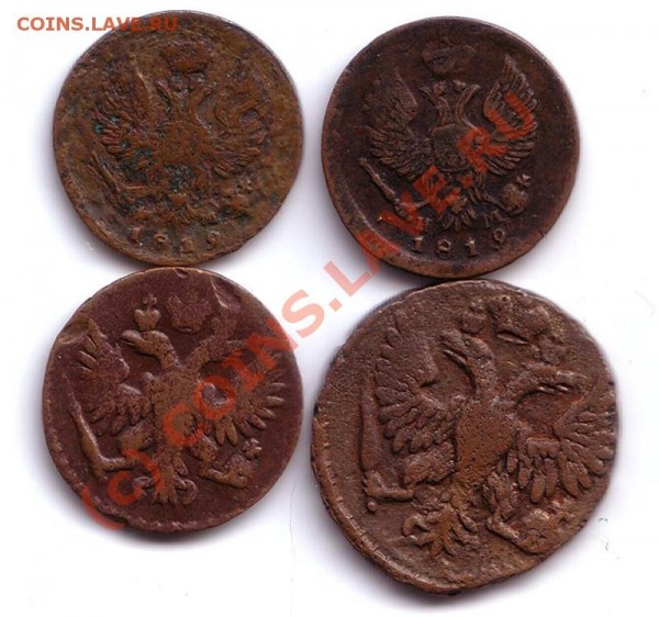 ДЕНЬГА 1748,1819 ЕМ НМ, ПОЛУШКА 1749 - 8