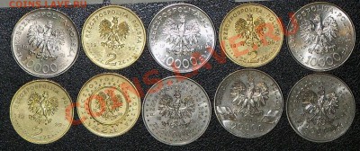 Польша 2злотых 1999 Ян Ласки до 24.03.12 20-15МСК - 100_0827.JPG
