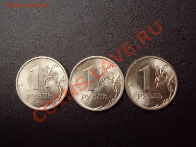 1 рубль 2010 спмд и 2 р 2011 ммд вопросы - DSC06675.JPG