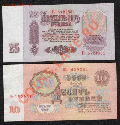 комплект 1961. UNC. пресс. С 1 РУБЛЯ до.22.3.12-22:00 МСК - IMG_0014