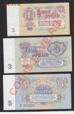комплект 1961. UNC. пресс. С 1 РУБЛЯ до.22.3.12-22:00 МСК - IMG_0012
