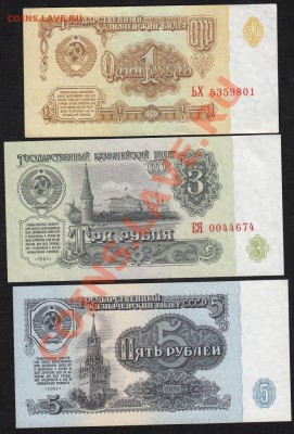 комплект 1961. UNC. пресс. С 1 РУБЛЯ до.22.3.12-22:00 МСК - IMG_0011