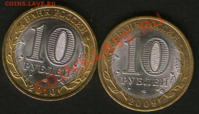 10руб.Твеская обл. шт.1.2Б.до18.03.12г 24ч00мМосквы. - HWScan00941