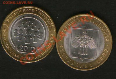 10руб.Твеская обл. шт.1.2Б.до18.03.12г 24ч00мМосквы. - HWScan00942