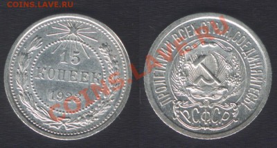 UNC! - до 22.00 21 марта 2012 - 15k1923