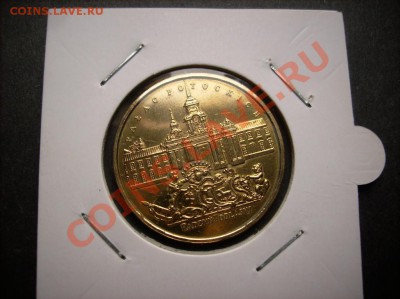 Польша 2злотых 1999 дворец Потоцких до 24.03.12 21-15МСК - п1