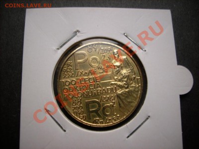 Польша 2злотых 1998 открытие полония до 24.03.12 21-15МСК - р1