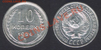 UNC! - до 22.00 21 марта 2012 - 10k1924