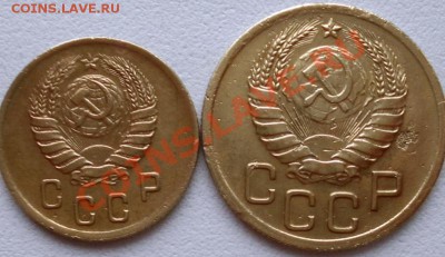 Советы 3 коп и 2 коп 1941г. - SAM_0487.JPG