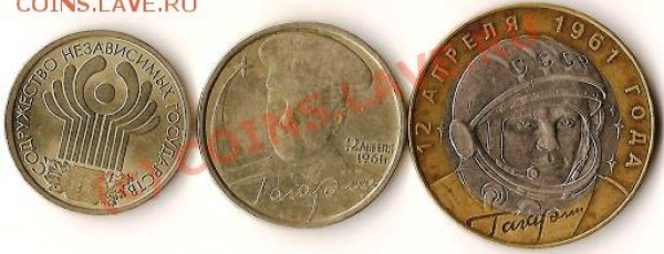 Р.Ф.монеты 2009года.7штук. До 1.08.09г. - Изображение 110