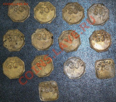 Германия 19в. Вертмарки (20 и 30) 13 шт до 24.03.12 21-15МСК - 100_0838.JPG
