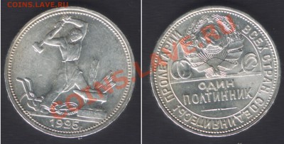 UNC! - до 22.00 21 марта 2012 - polt1925