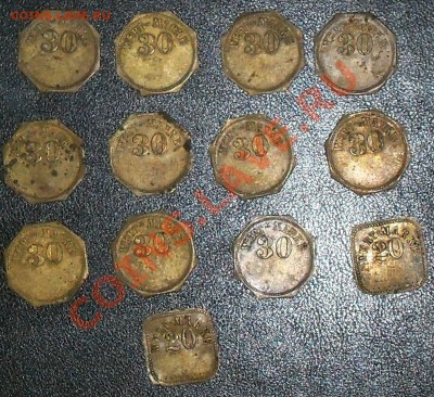 Германия 19в. Вертмарки (20 и 30) 13 шт до 24.03.12 21-15МСК - 100_0840.JPG