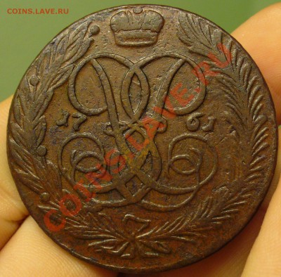 5 копеек 1761 года Кладовая До 20.03.12 в 22.00 по мск - P1210405.JPG
