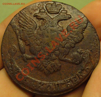 5 копеек 1761 года Кладовая До 20.03.12 в 22.00 по мск - P1210437.JPG