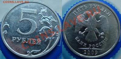 Лот браков (повороты, расколы, выкус, смещение) - 5 руб. раскол