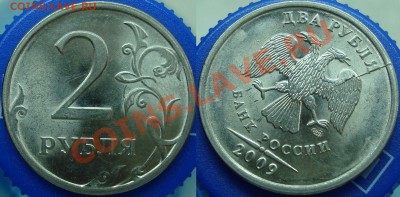 Лот браков (повороты, расколы, выкус, смещение) - 2 руб. раскол