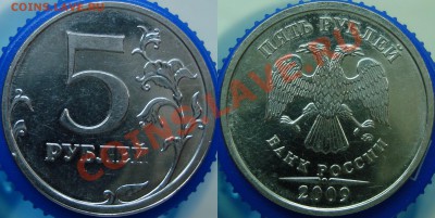 Лот браков (повороты, расколы, выкус, смещение) - 5 руб. смещение