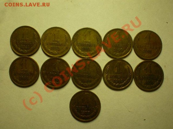 1 копеечные монетки с 61 по 70(погодовка) - PICT1249.JPG