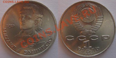 12 юбилейных монет (1,3,5 руб.) СССР до 22.00 23.03.2012 - 2