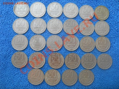 Полтинники 1961-1991 погодовка до 22,03,2012 21-00 - полтинники1