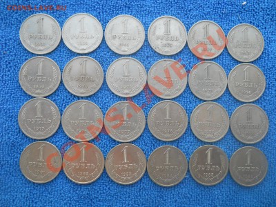 рубли 1961-1986 погодовка до 22,03,2012 21-00мск - рубли1