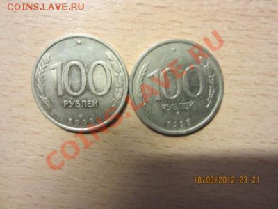 100 руб. два двора сп и м в качестве до 21.03 - 12 008